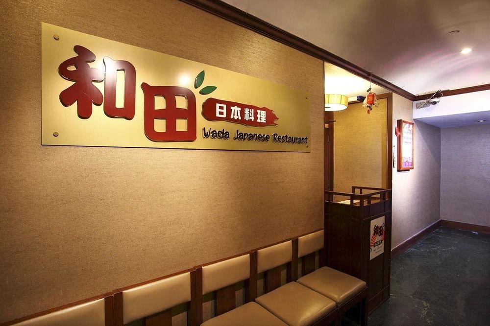 The South China Hotel Hong Kong Extérieur photo