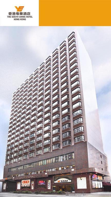 The South China Hotel Hong Kong Extérieur photo
