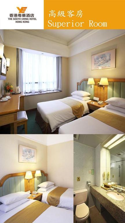 The South China Hotel Hong Kong Extérieur photo